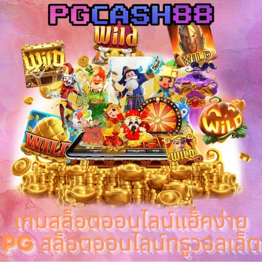 pgzeedto